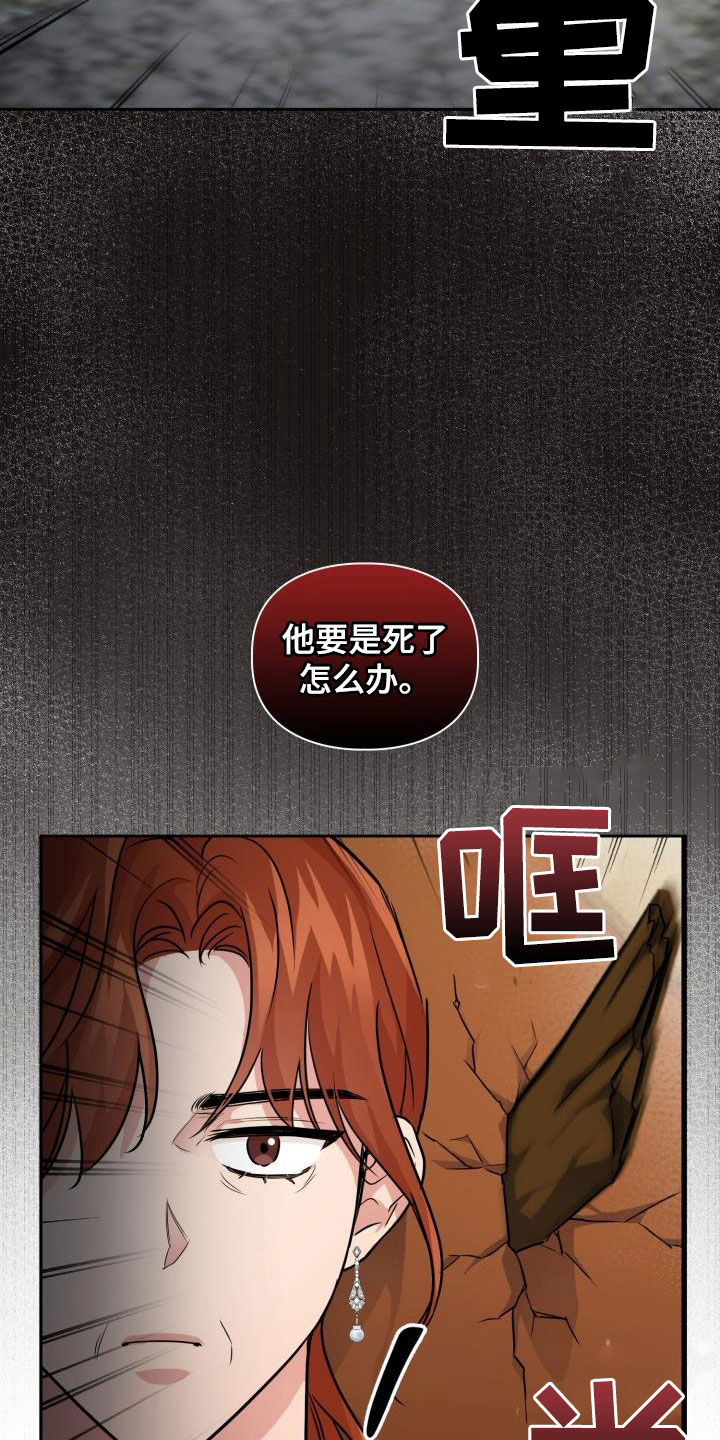 第70章：【第二季】责任1