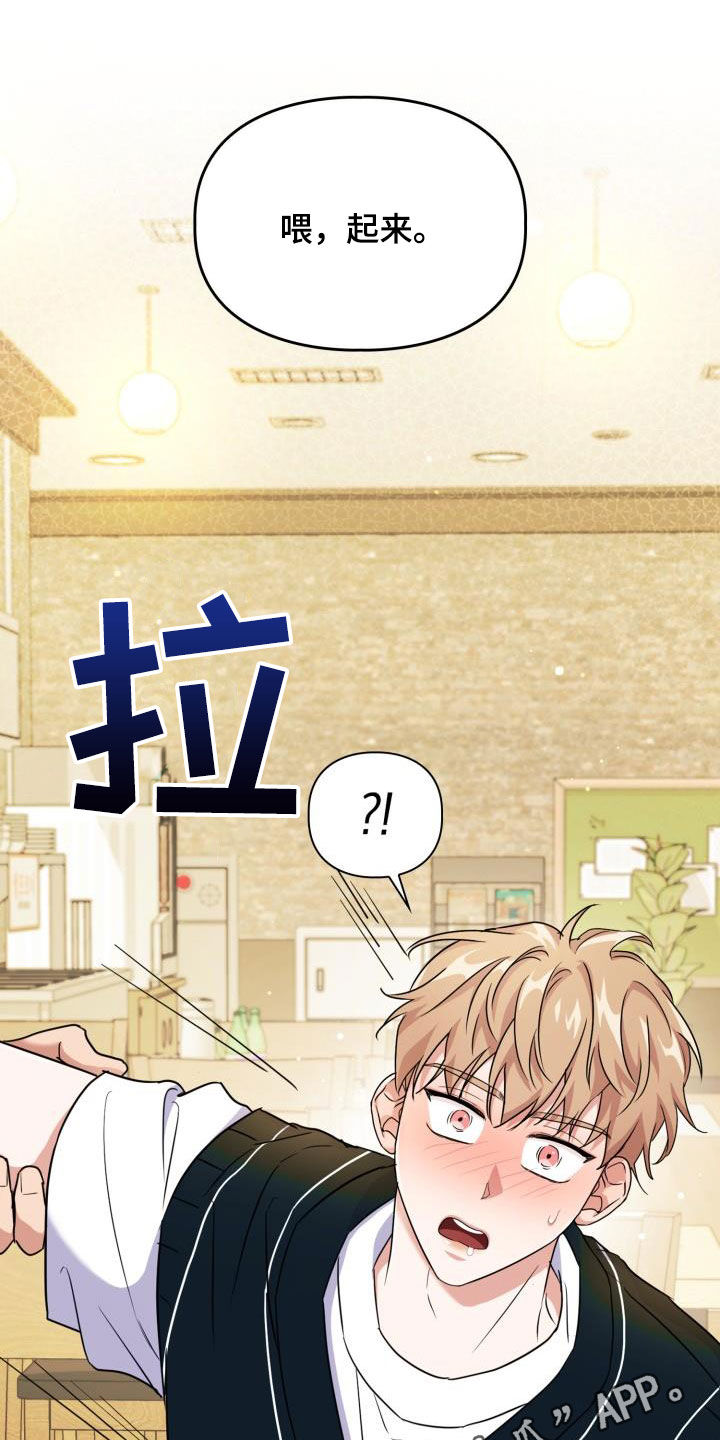 第54章：你在这里等着0