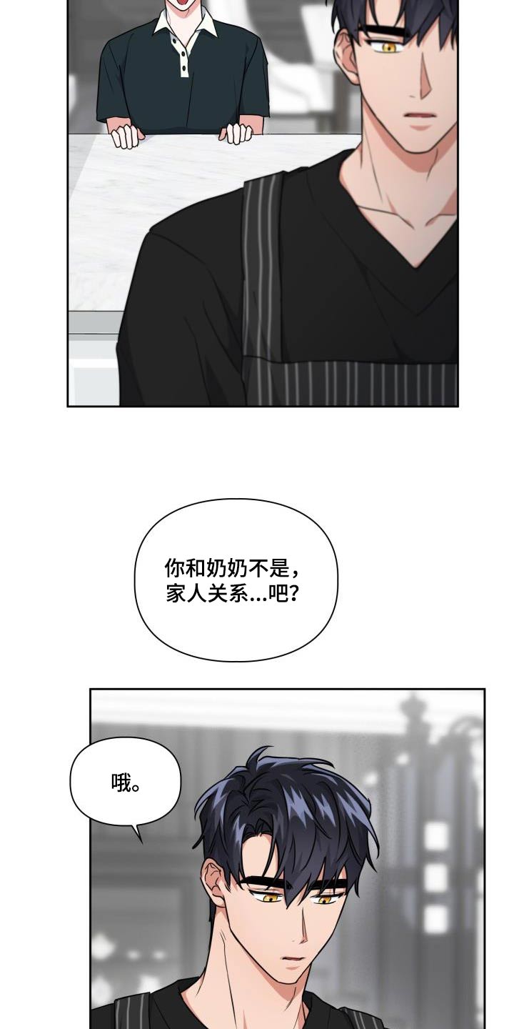 第89章：【第二季】结构1