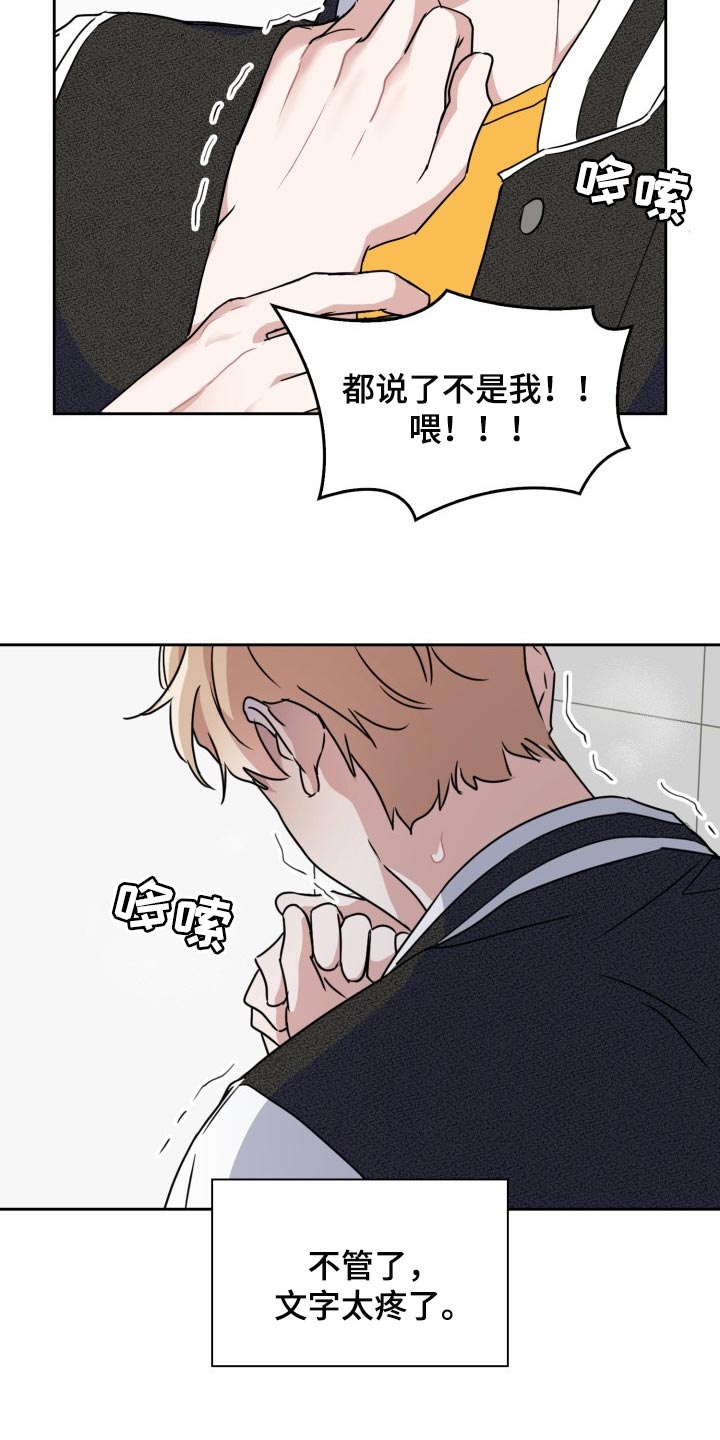 第29章：捕食者的威胁4