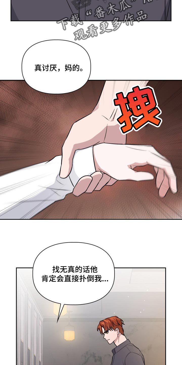 第39章：补偿费4