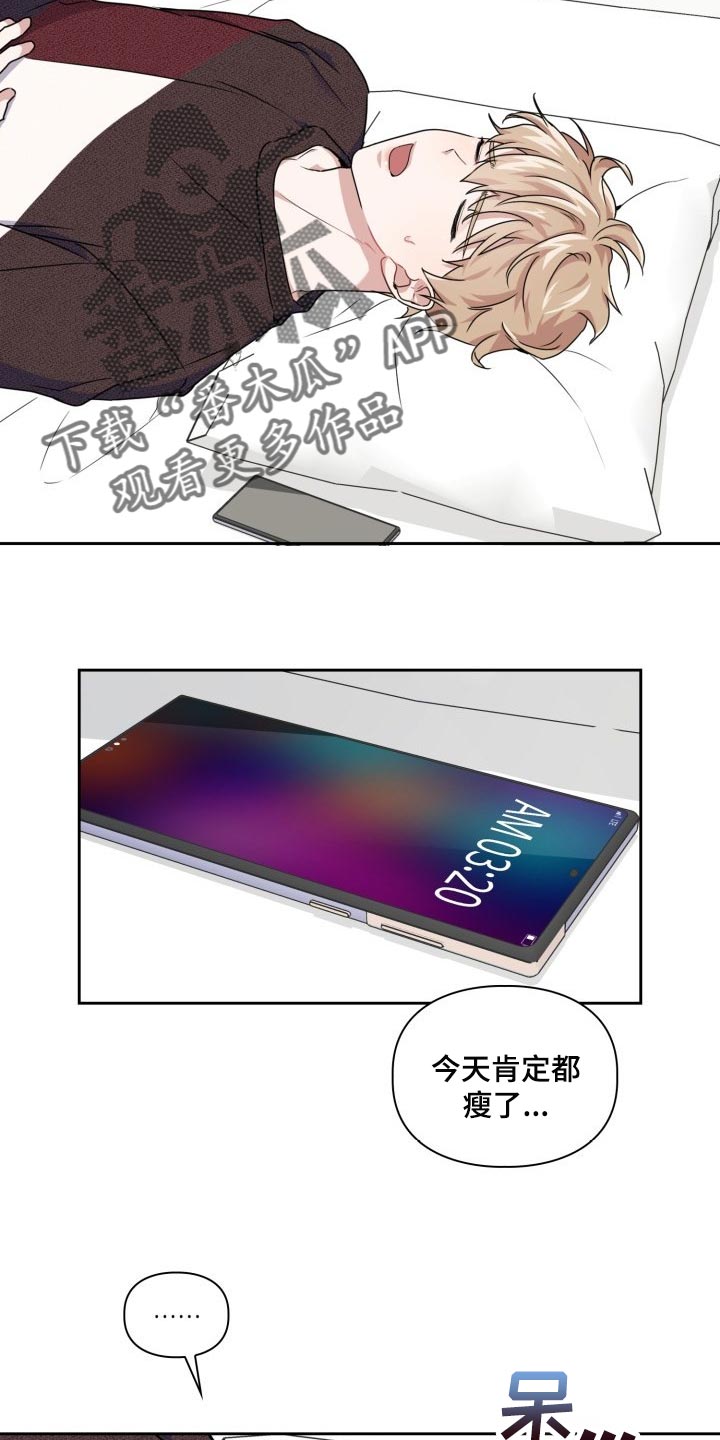 第26章：狗狗眼1