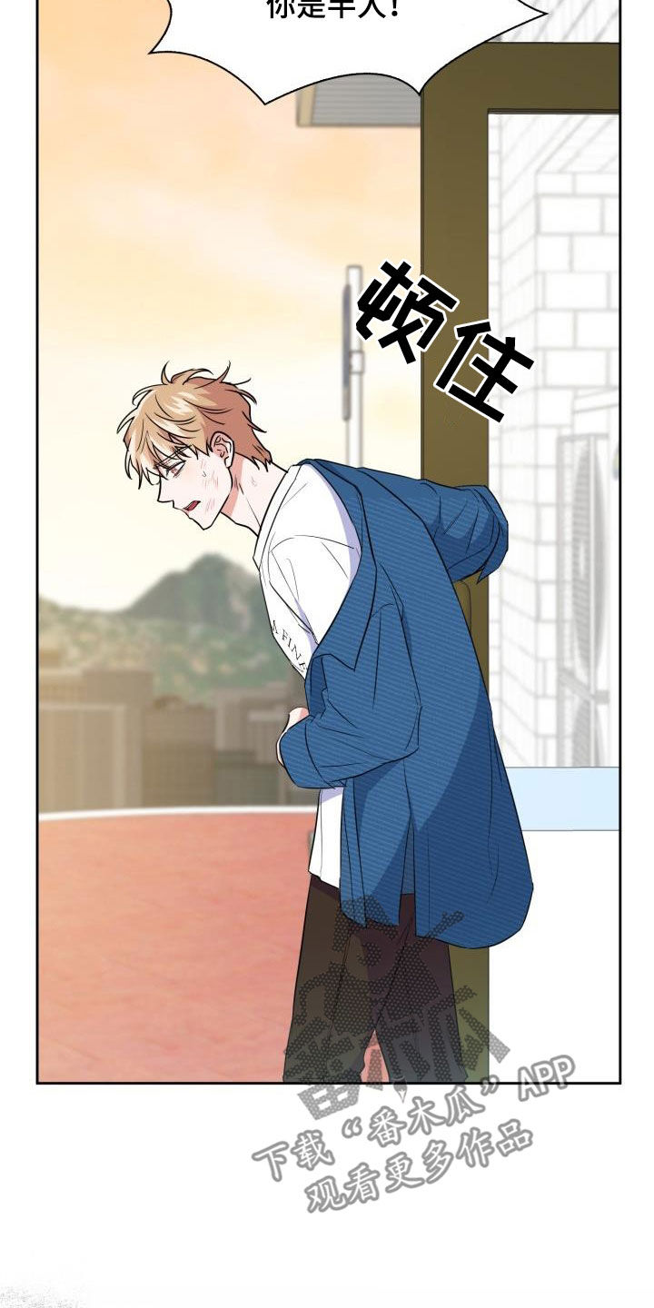 第109章：【第二季】下场2