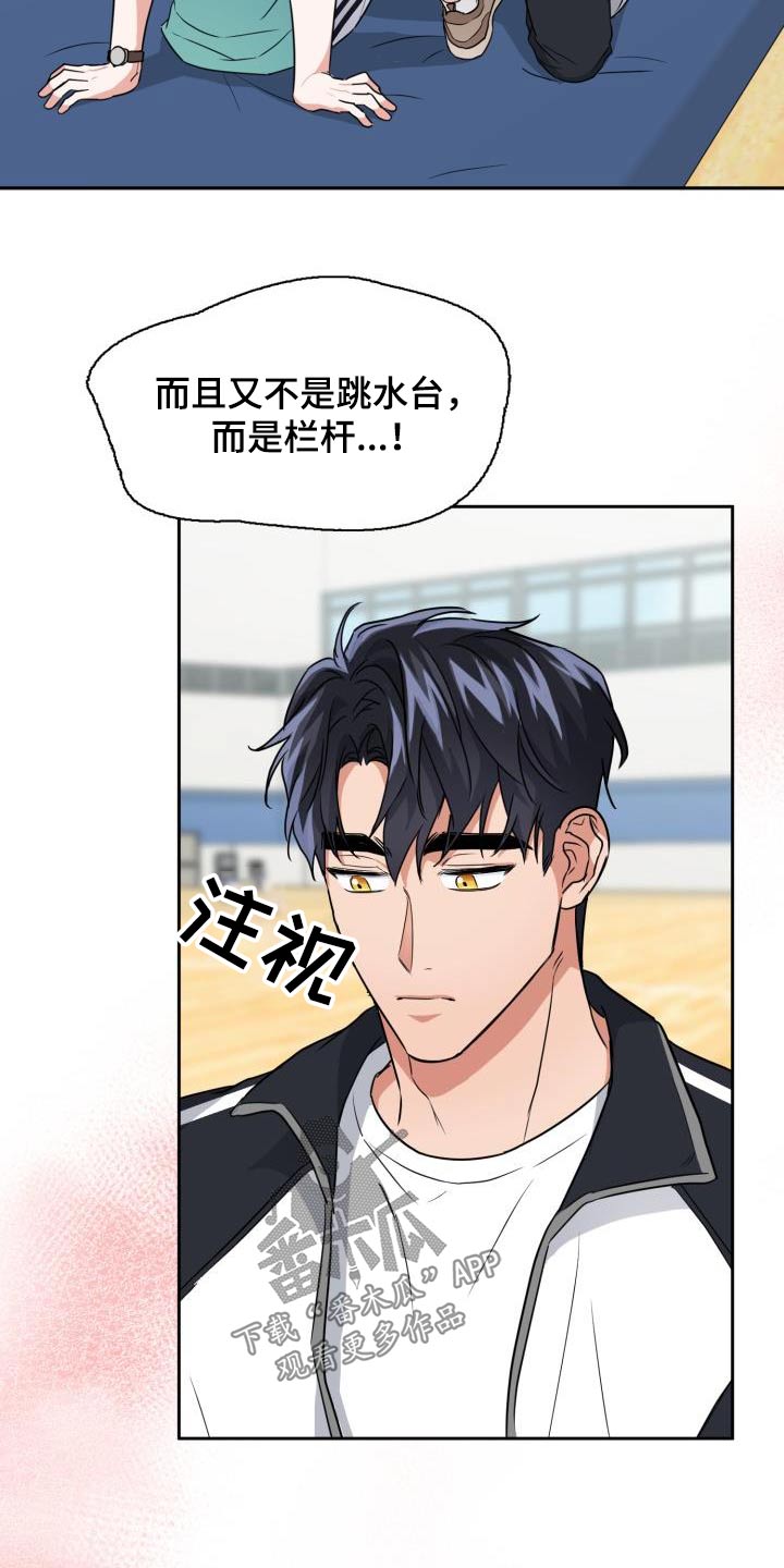 第94章：【第二季】唤醒3