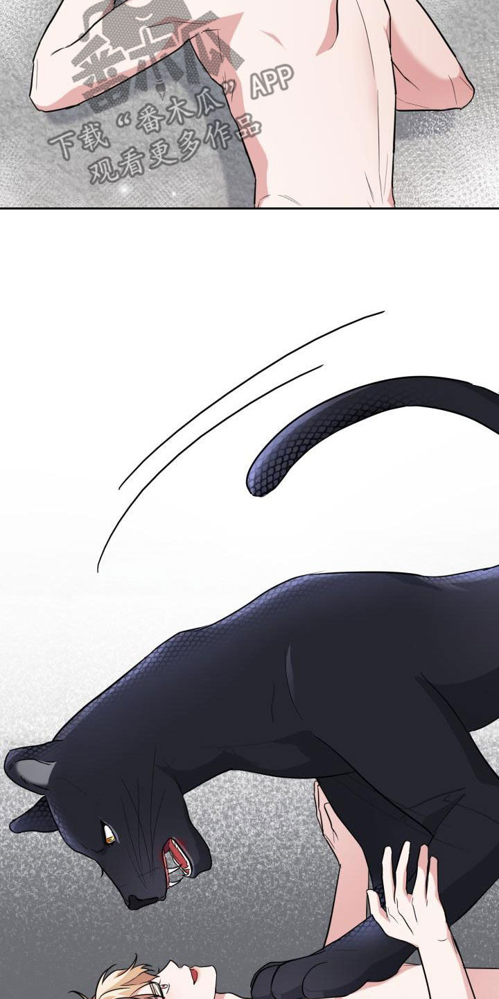 第123章：【第二季】没办法回家4