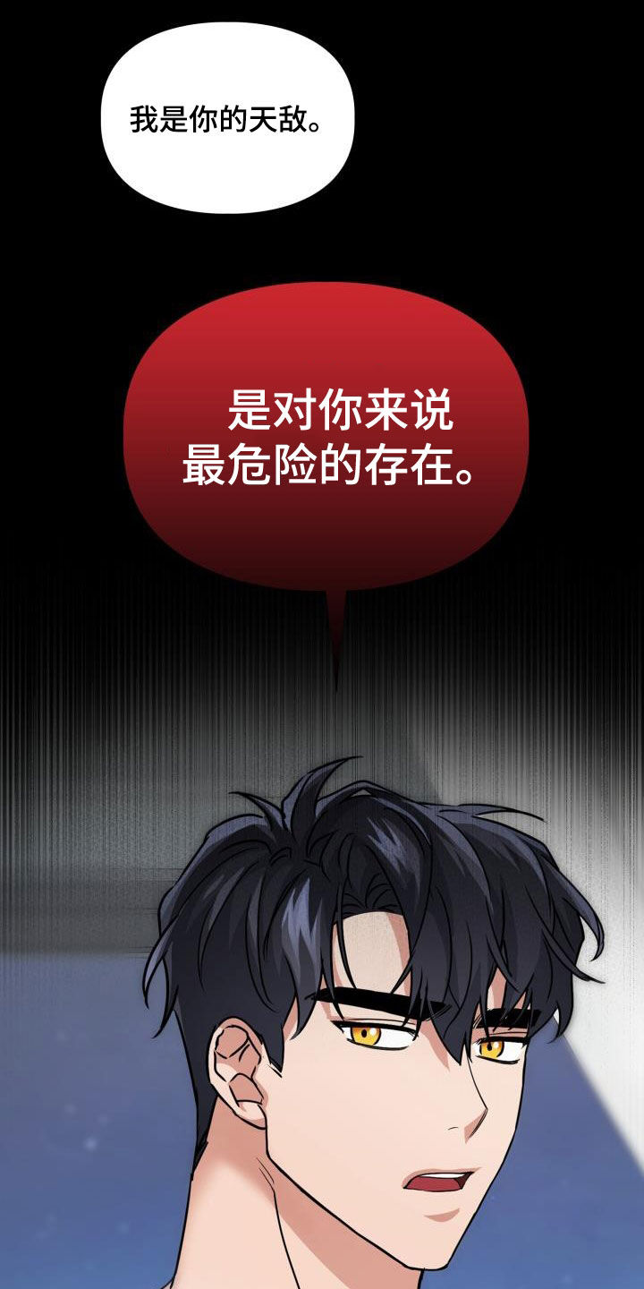 第65章：【第二季】越线0