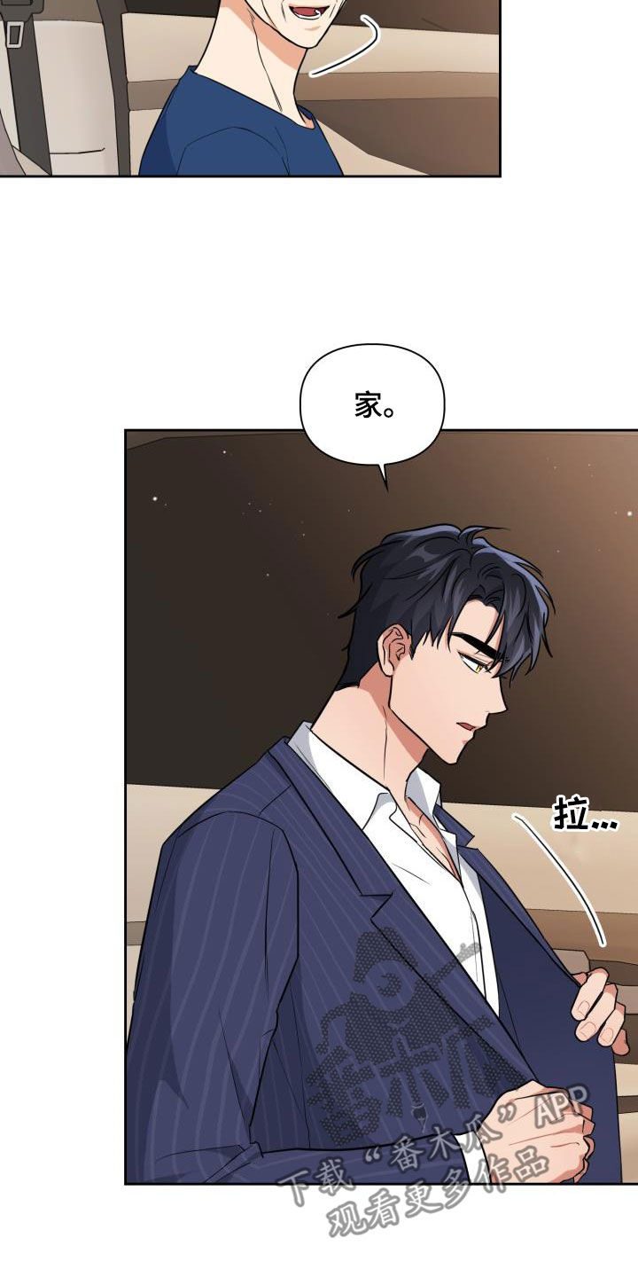 第110章：【第二季】还活着3