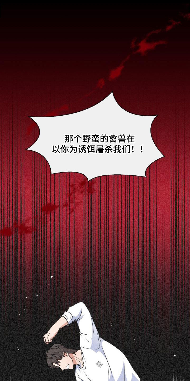 第113章：【第二季】没关系3