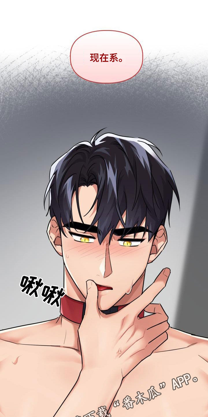 第77章：【第二季】掐脖子0