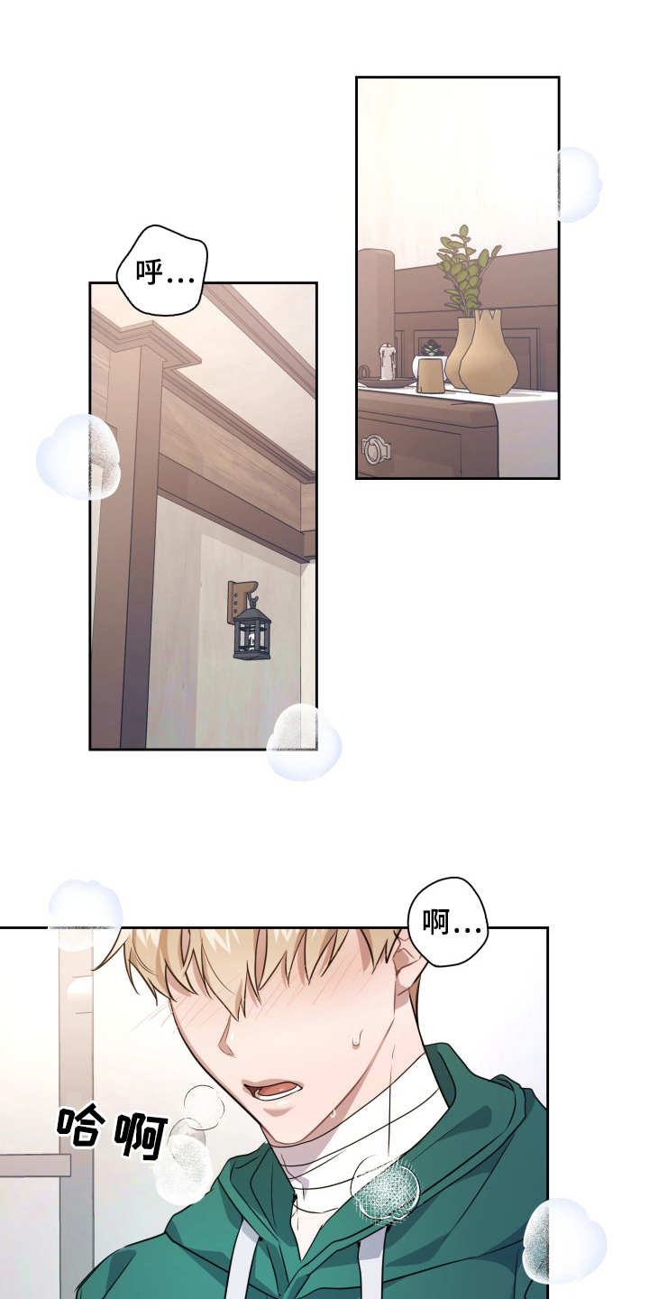 第14章：信息素0