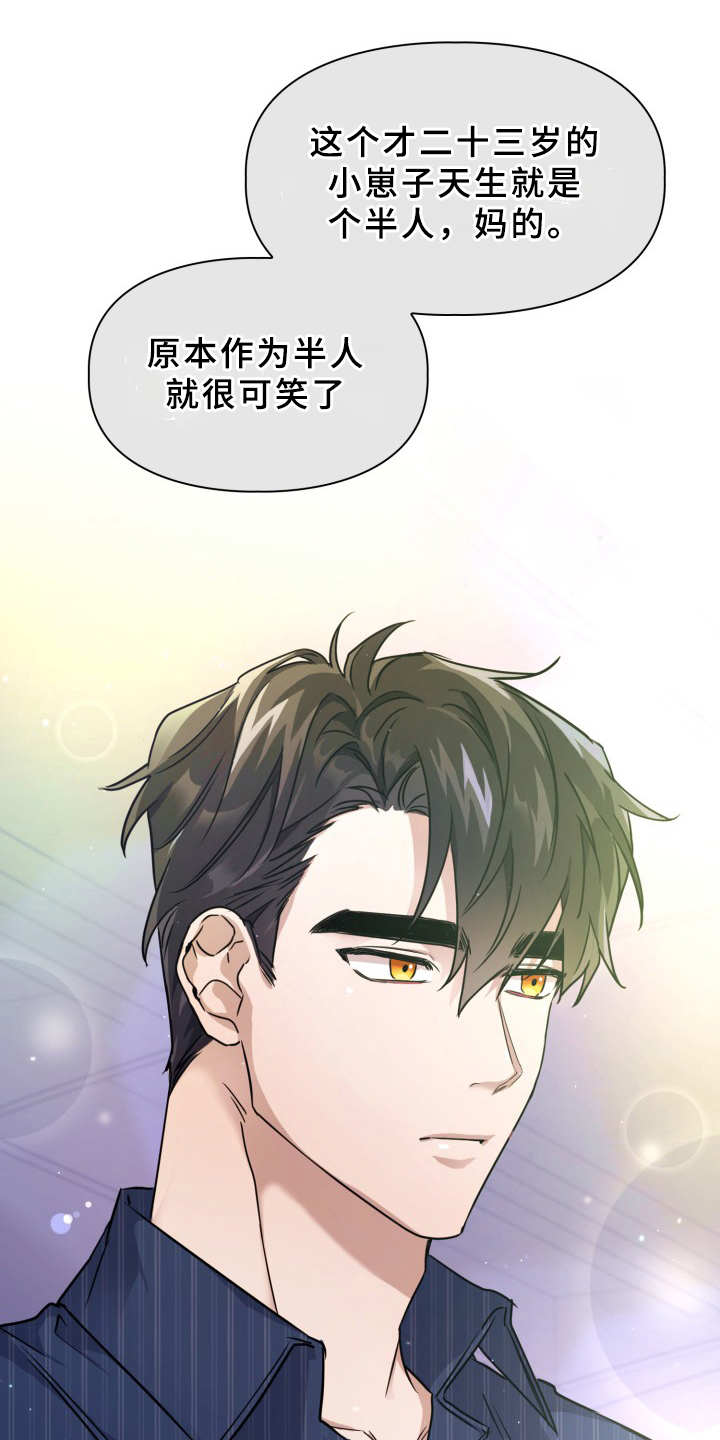 第1章：在哪见过0