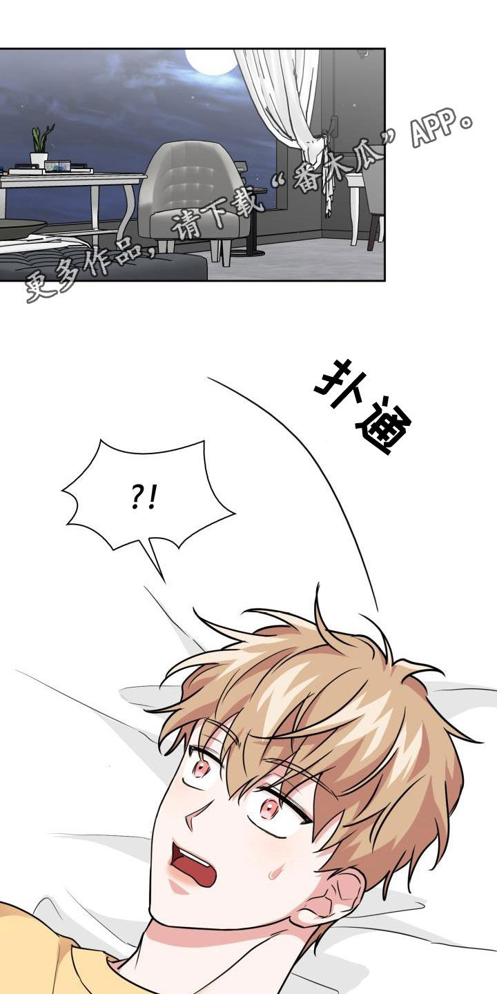 第84章：【第二季】尾巴0