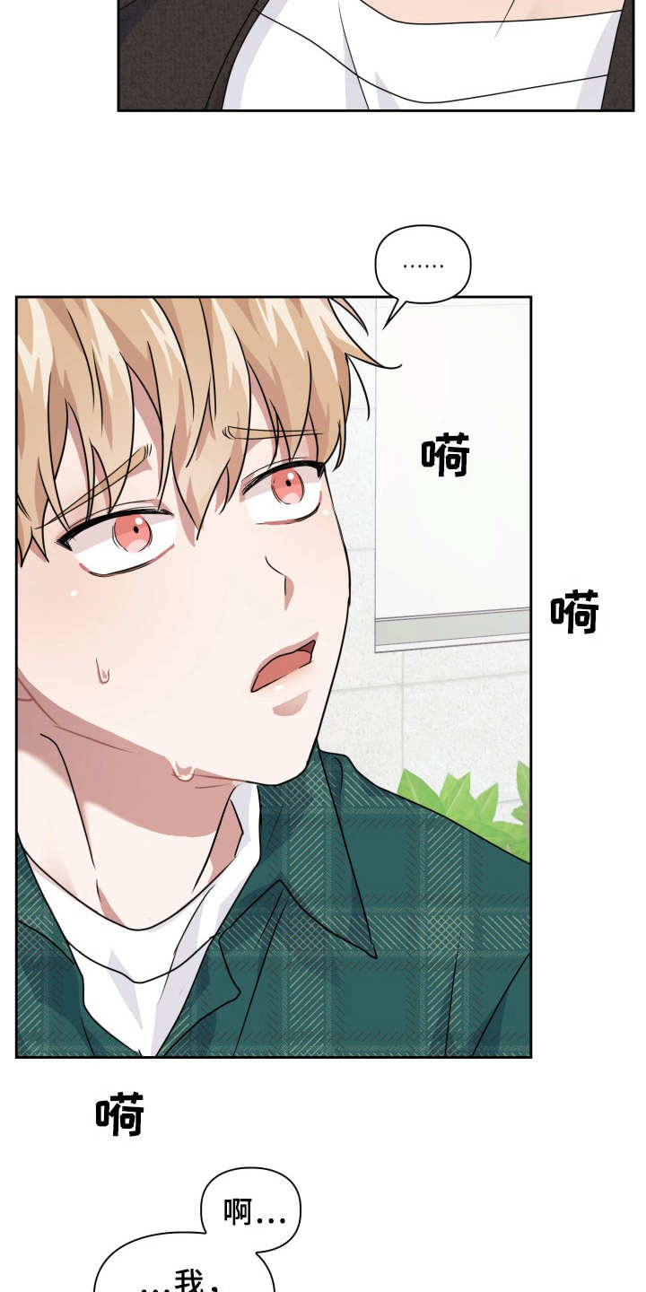 第20章：需要确认2