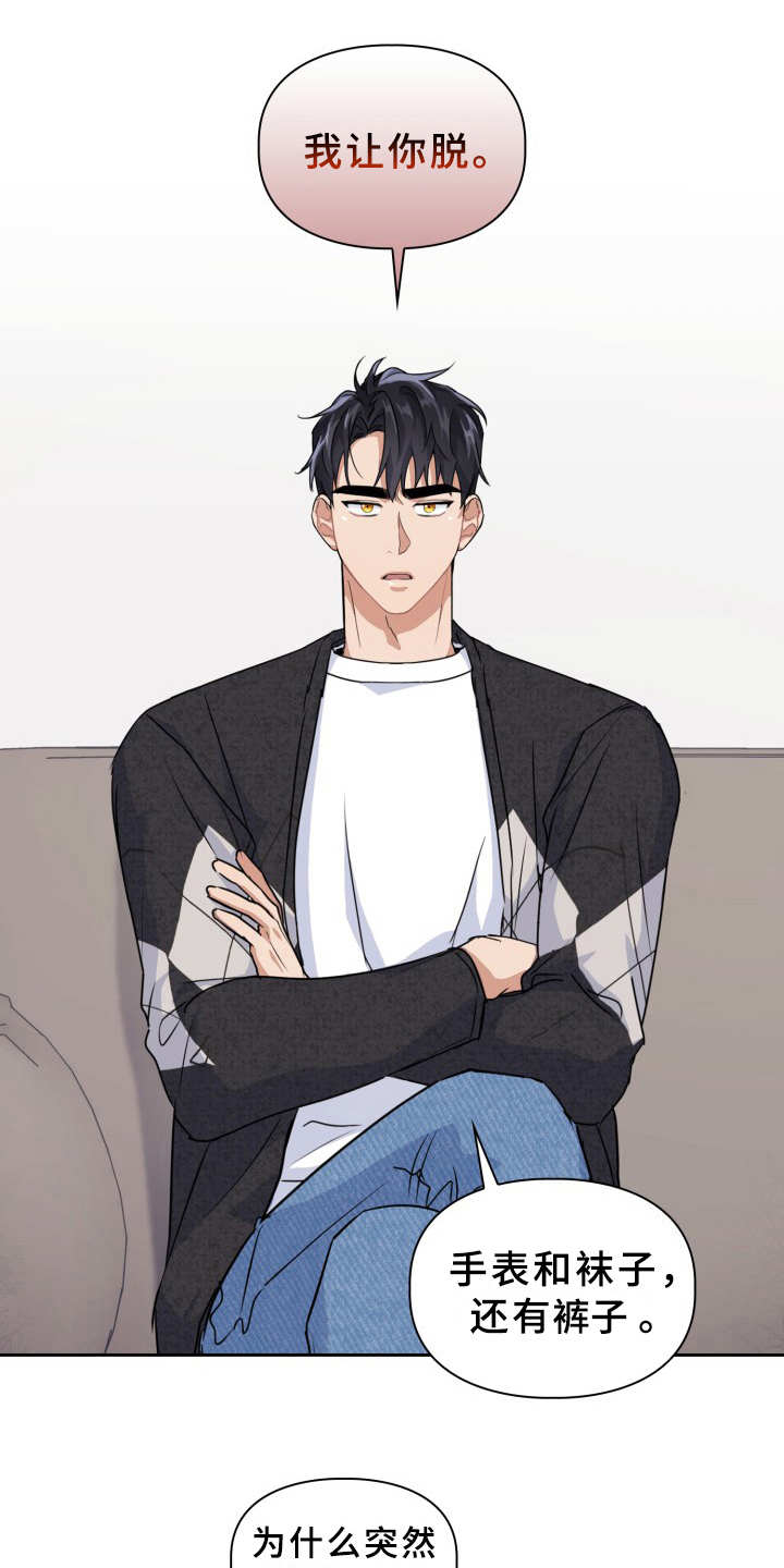 第21章：两个文字0