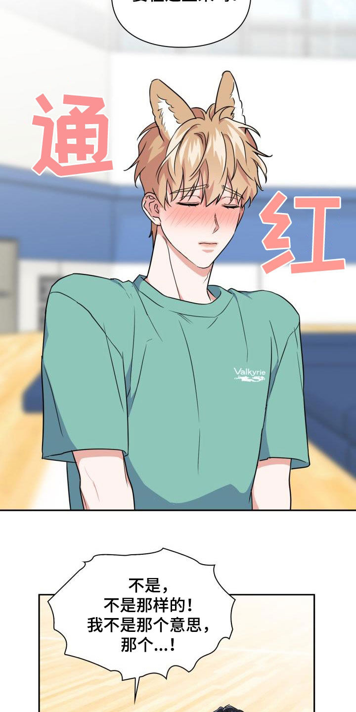 第96章：【第二季】到底为什么1