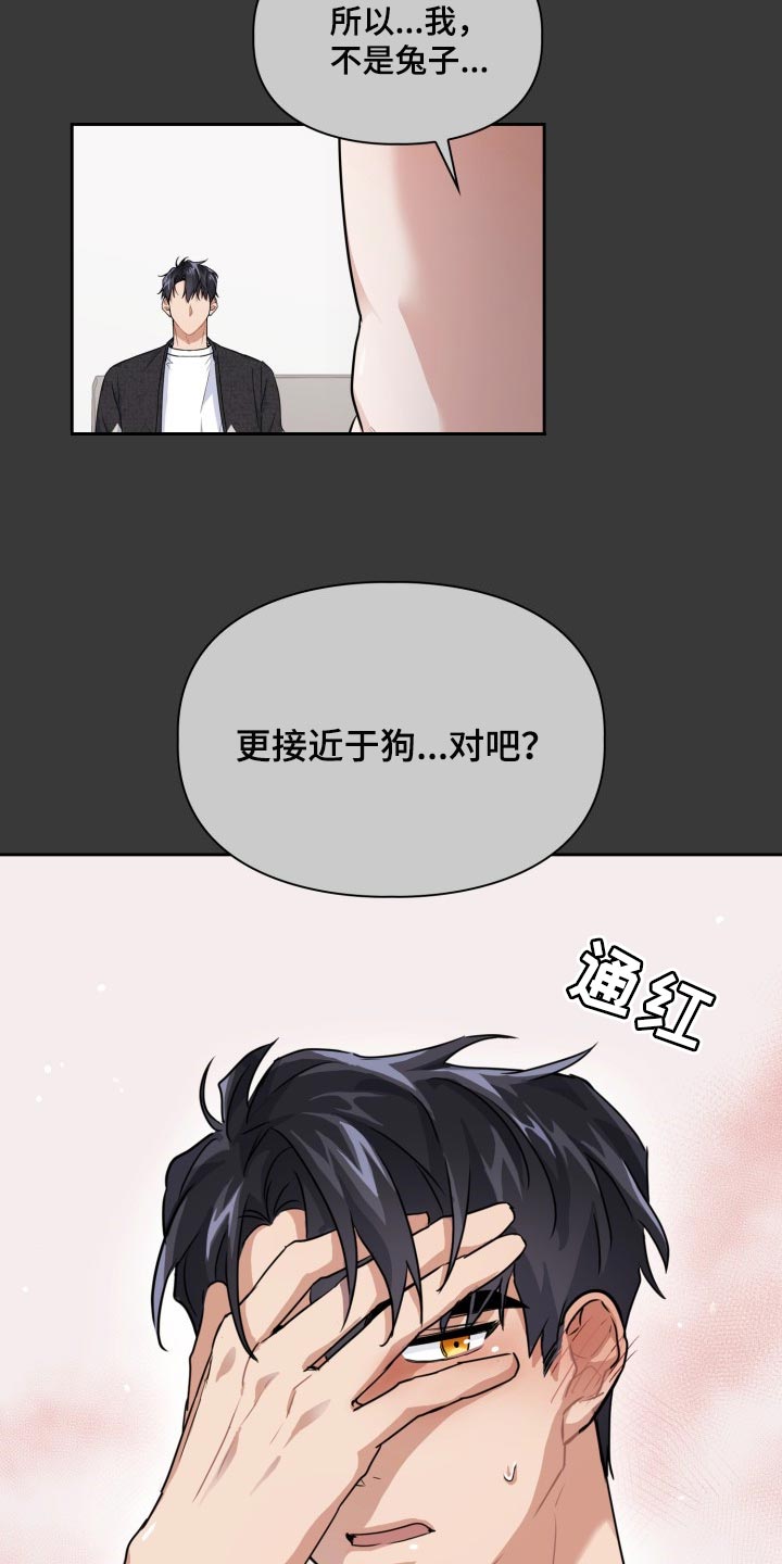 第22章：躲避天敌4