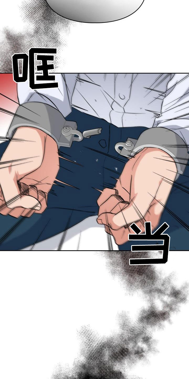 第129章：【第二季】强制3