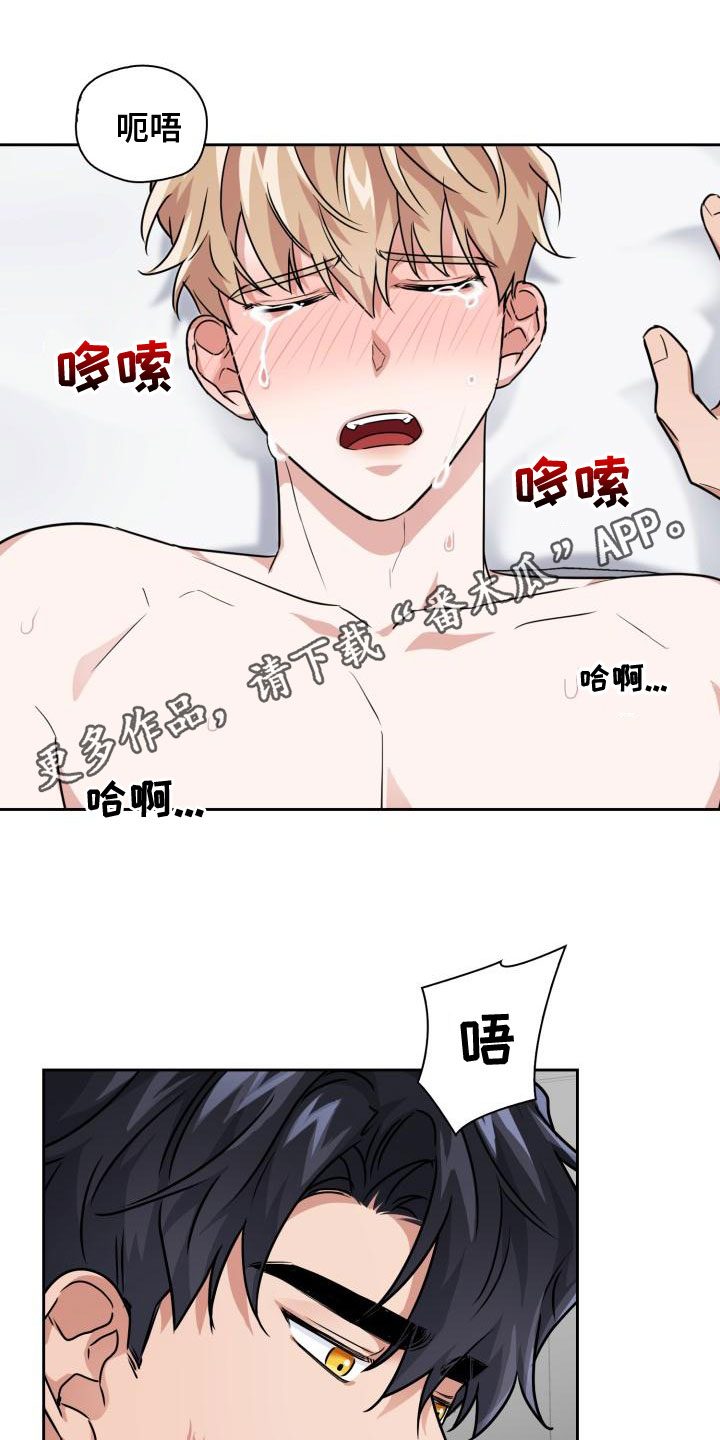 第61章：控制不住自己0