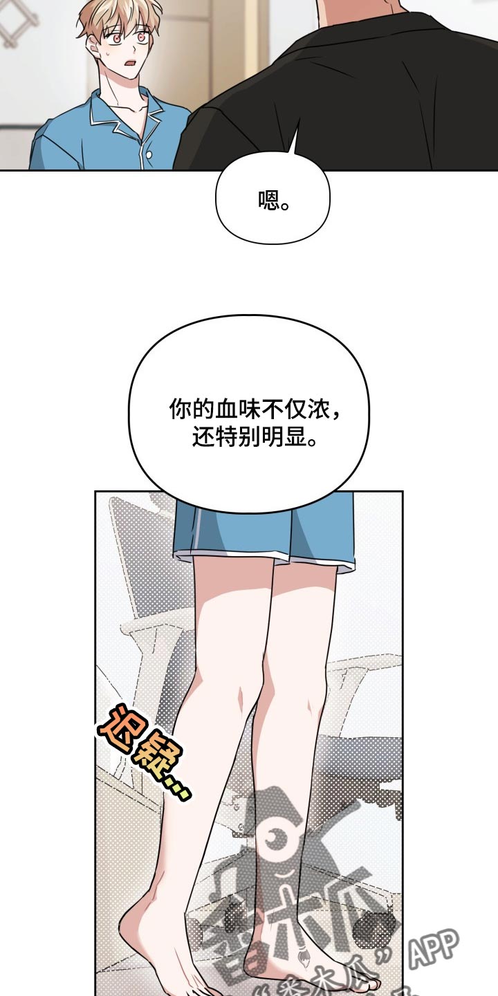 第35章：抗拒感3