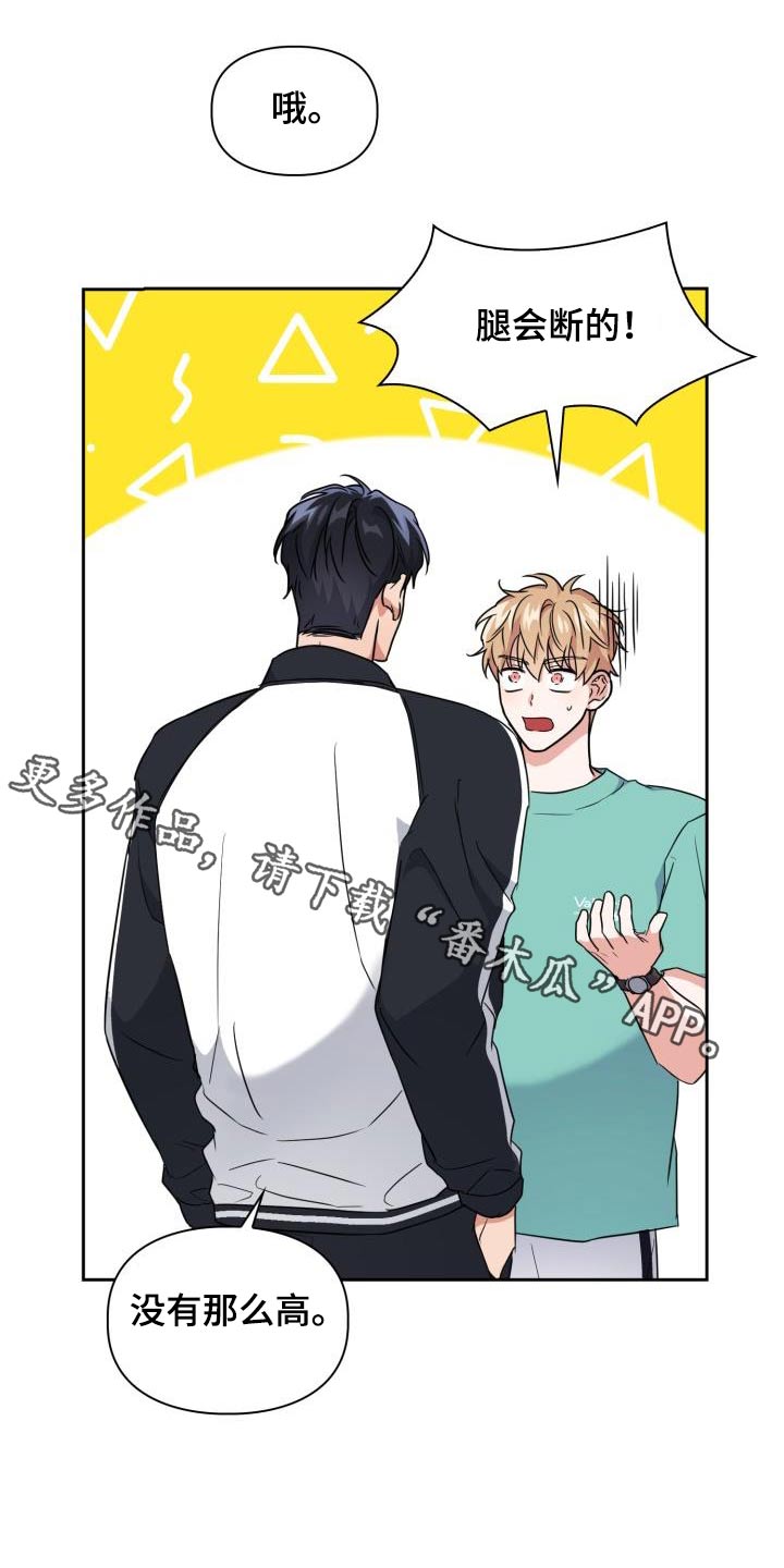 第93章：【第二季】跌落0