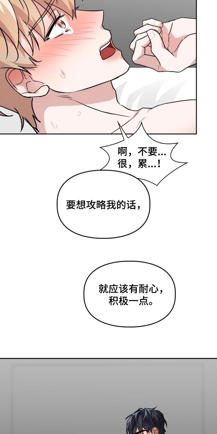 第86章：【第二季】豹子1