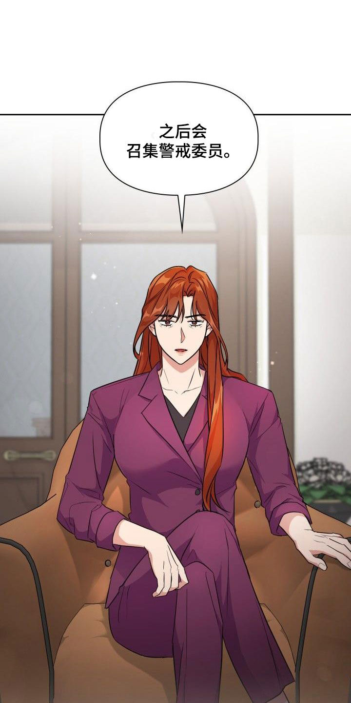 第120章：【第二季】没有野心1