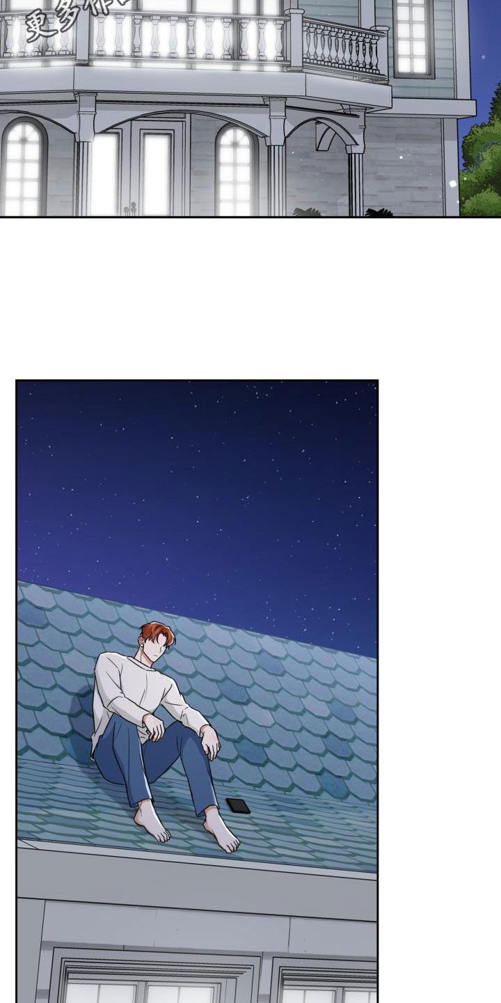 第98章：【第二季】替代品1