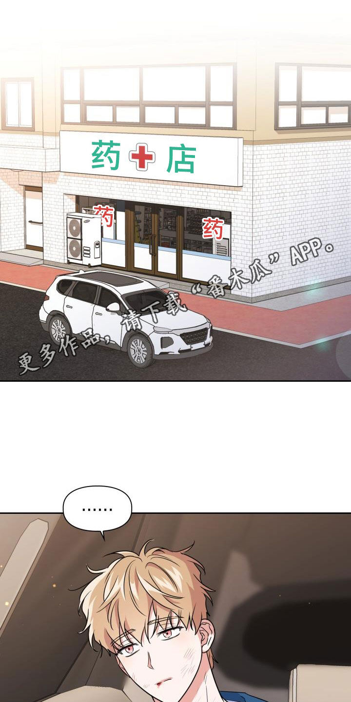 第110章：【第二季】还活着0