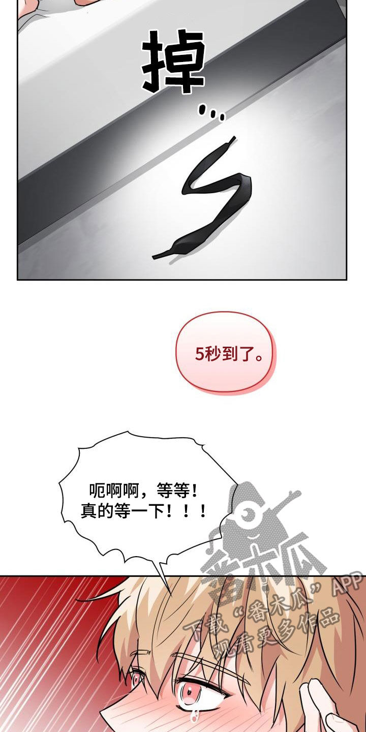 第77章：【第二季】掐脖子4