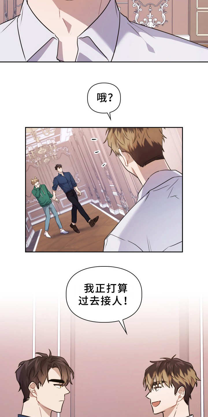 第13章：要疯了2