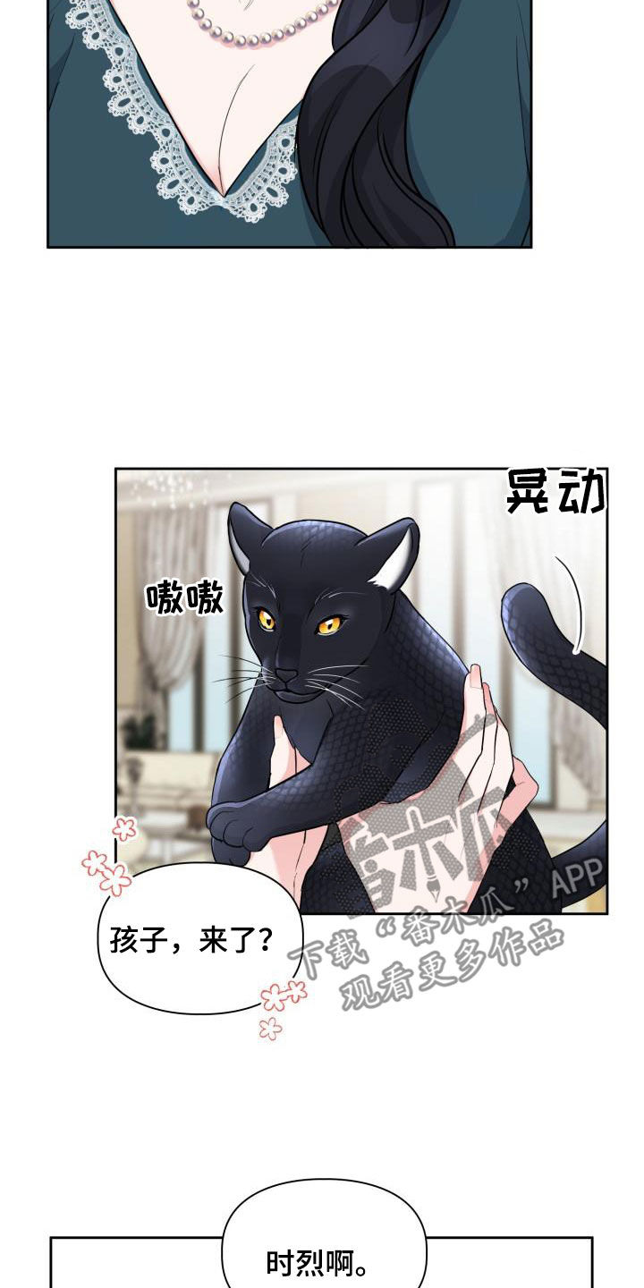 第102章：【第二季】忍下去2