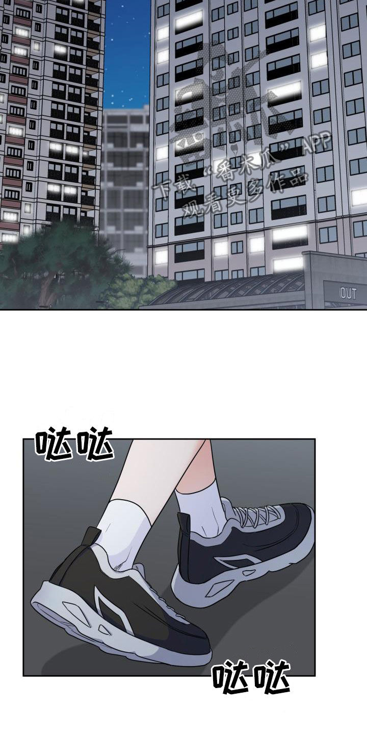 第99章：【第二季】让你走就走3