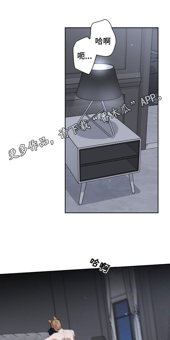 第118章：【第二季】目的0