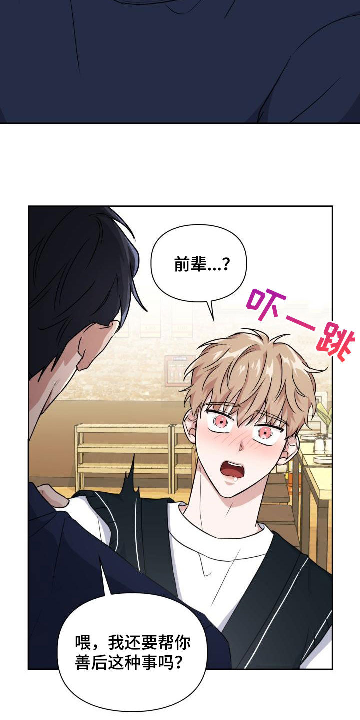 第54章：你在这里等着2