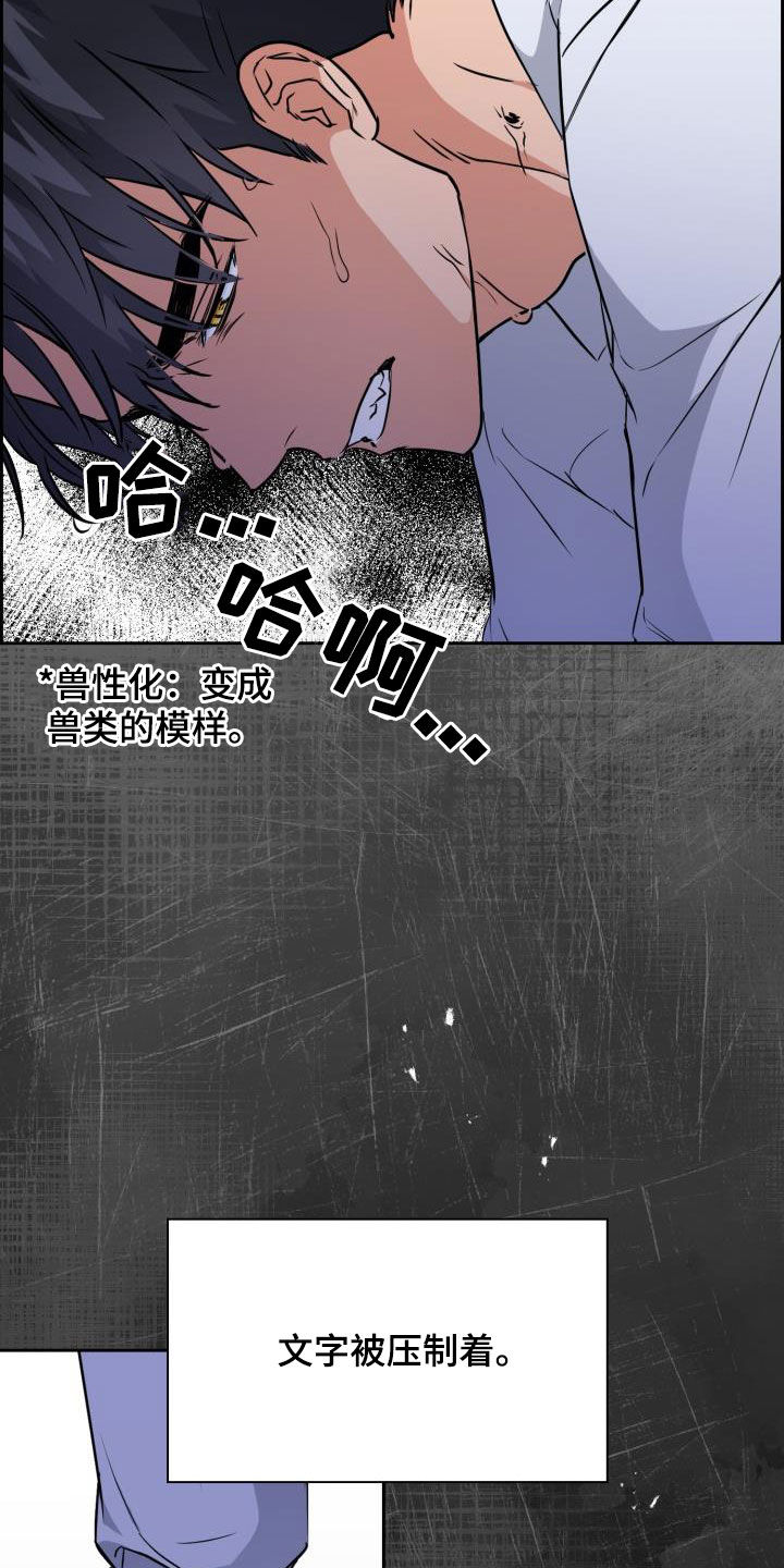 第130章：【第二季】封锁4