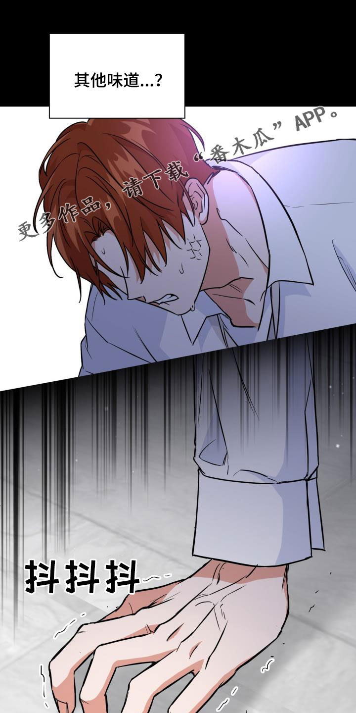 第136章：【第二季】唯一机会0