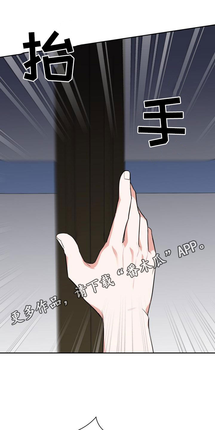 第109章：【第二季】下场0