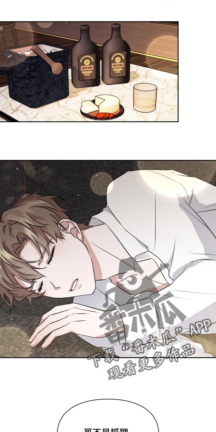 第39章：补偿费1