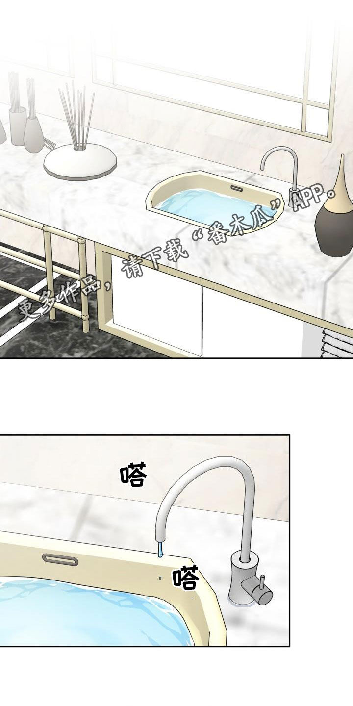 第79章：【第二季】危险信息素0