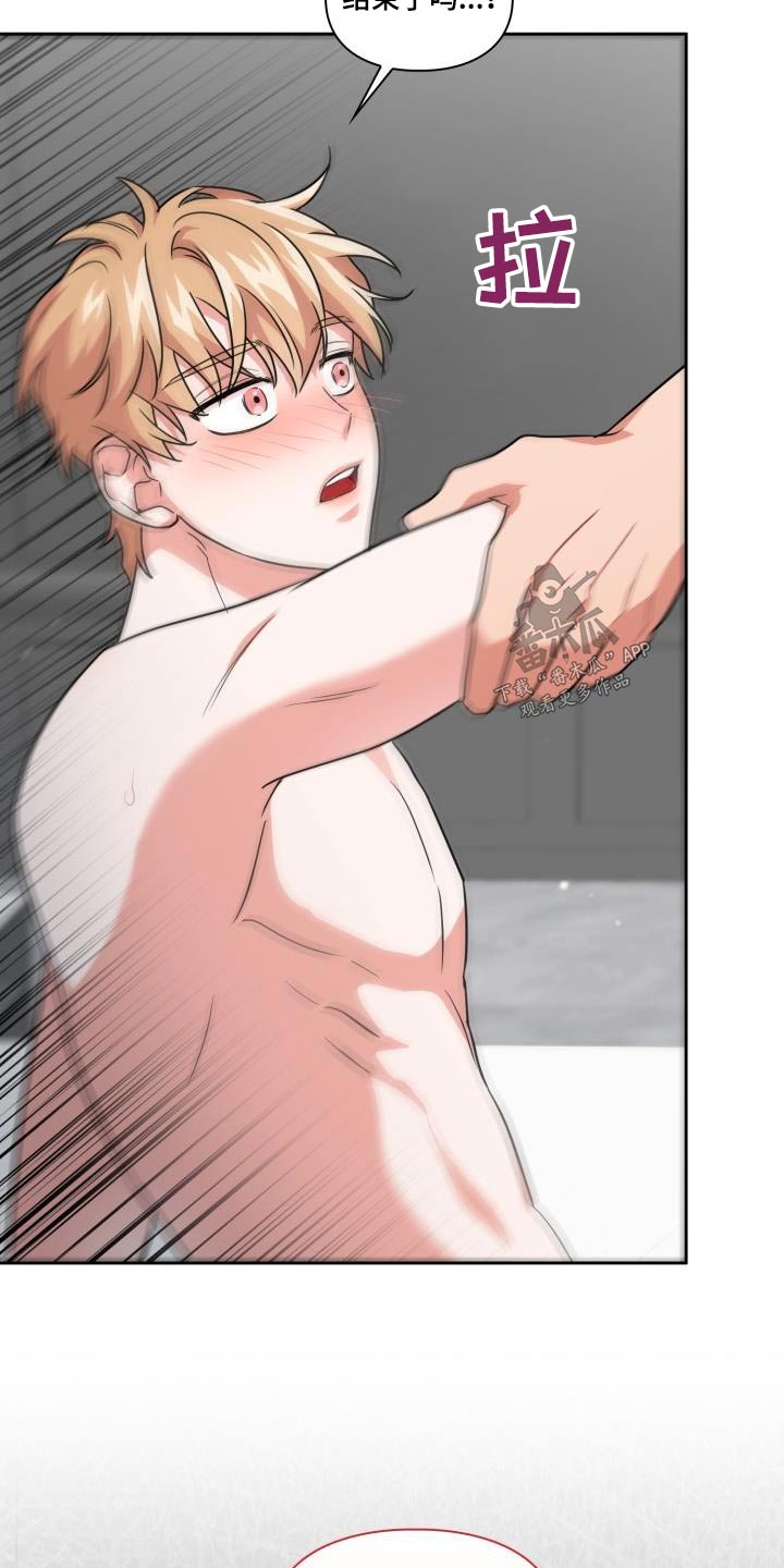 第74章：【第二季】蟒蛇文1