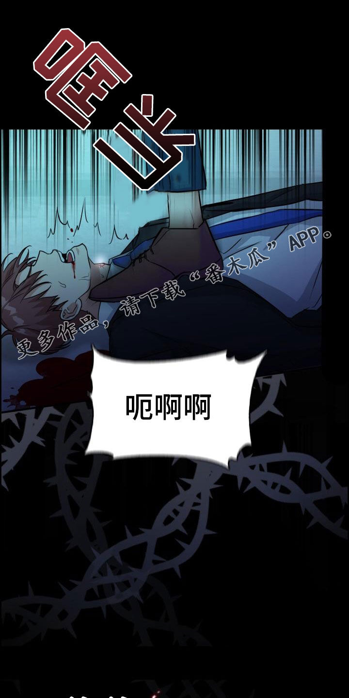 第135章：【第二季】其他味道0