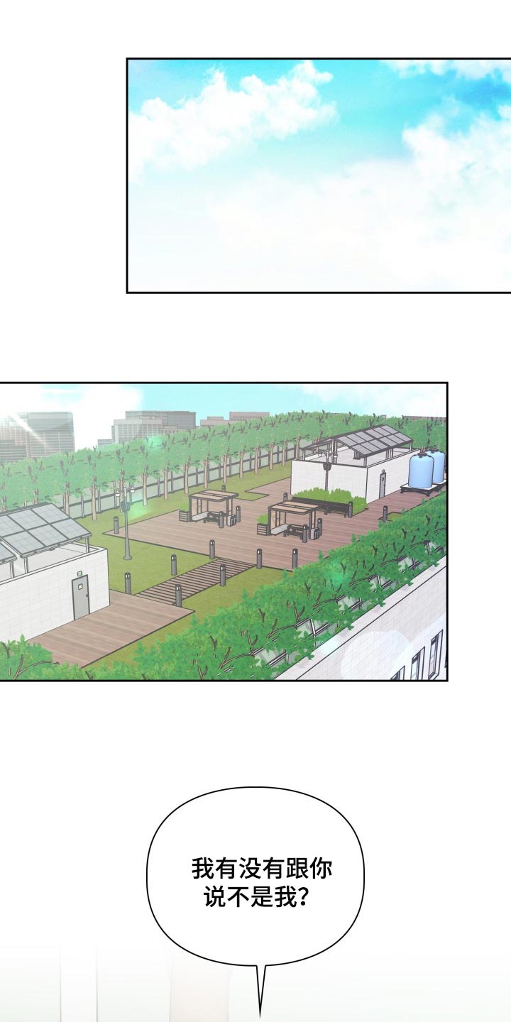 第31章：没有任何责任0