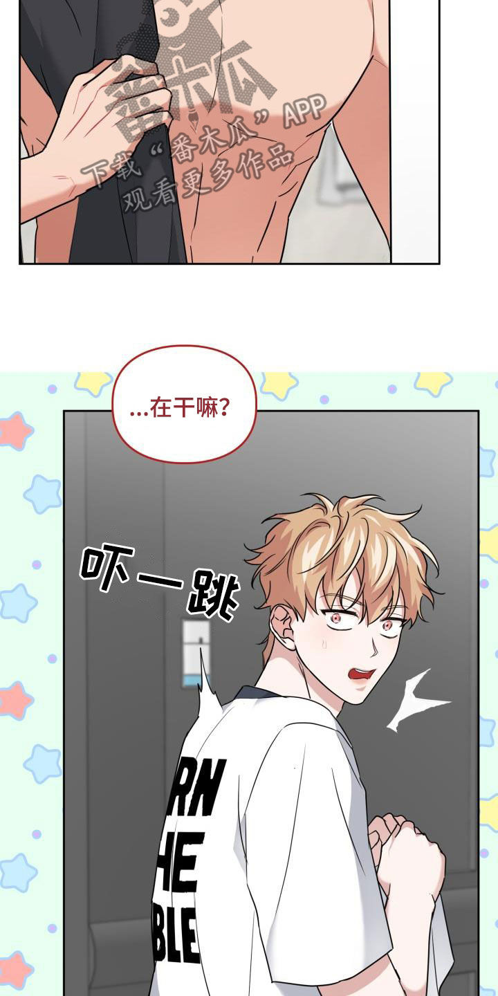 第76章：【第二季】安全装置3