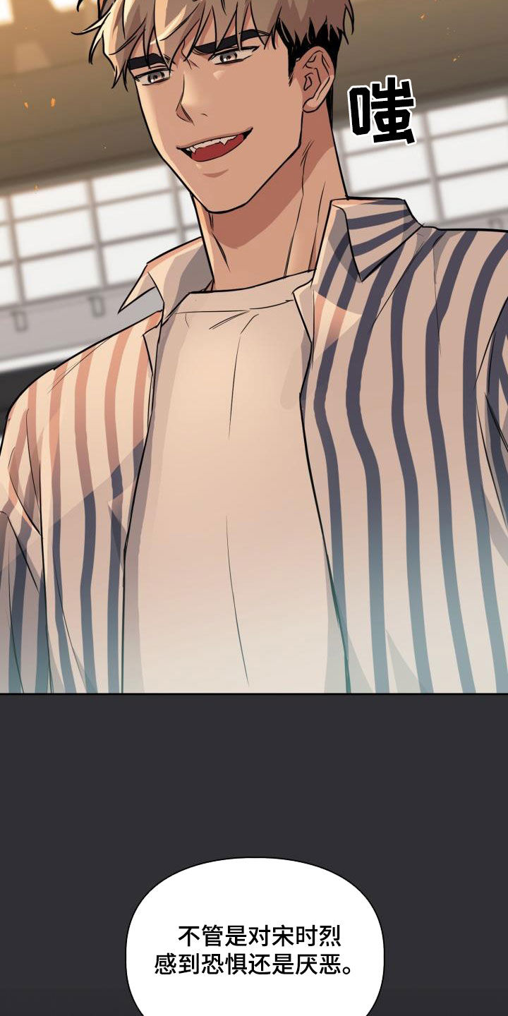 第131章：【第二季】不安3