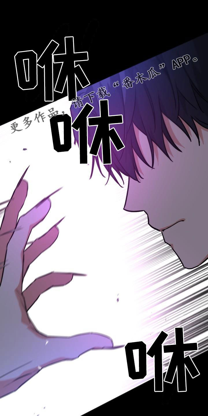 第137章：【第二季】逃走0