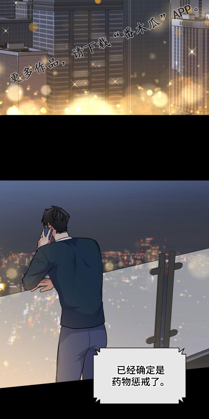 第126章：【第二季】味道1