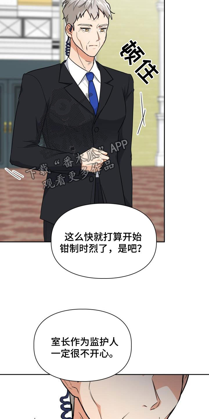 第124章：【第二季】思考方式2