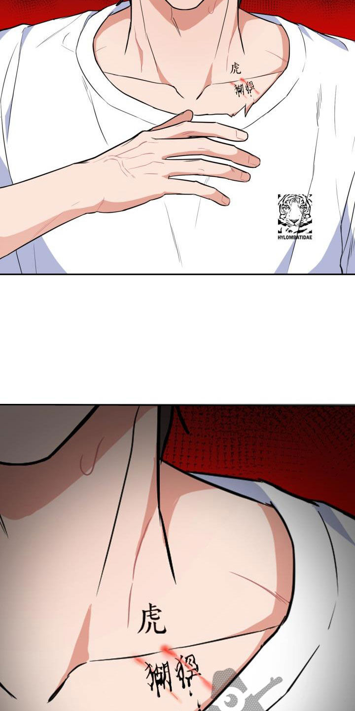 第107章：【第二季】弱小4