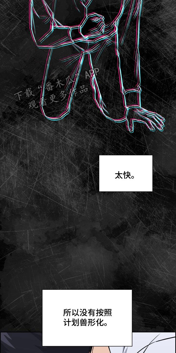 第130章：【第二季】封锁3