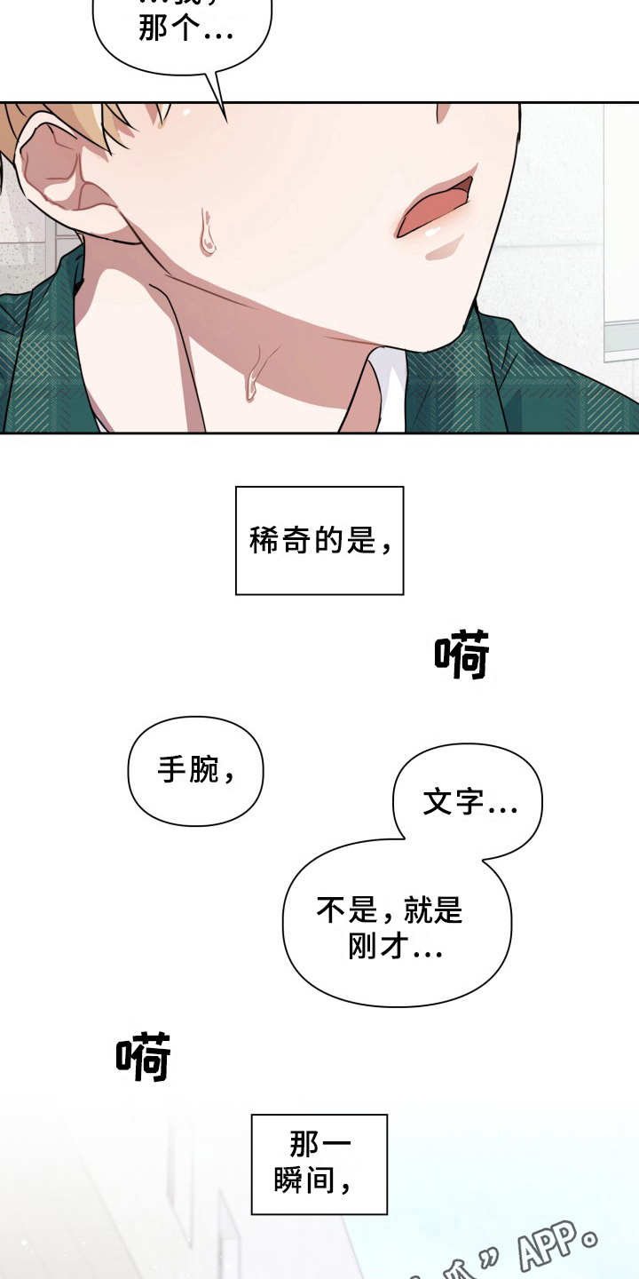 第20章：需要确认3